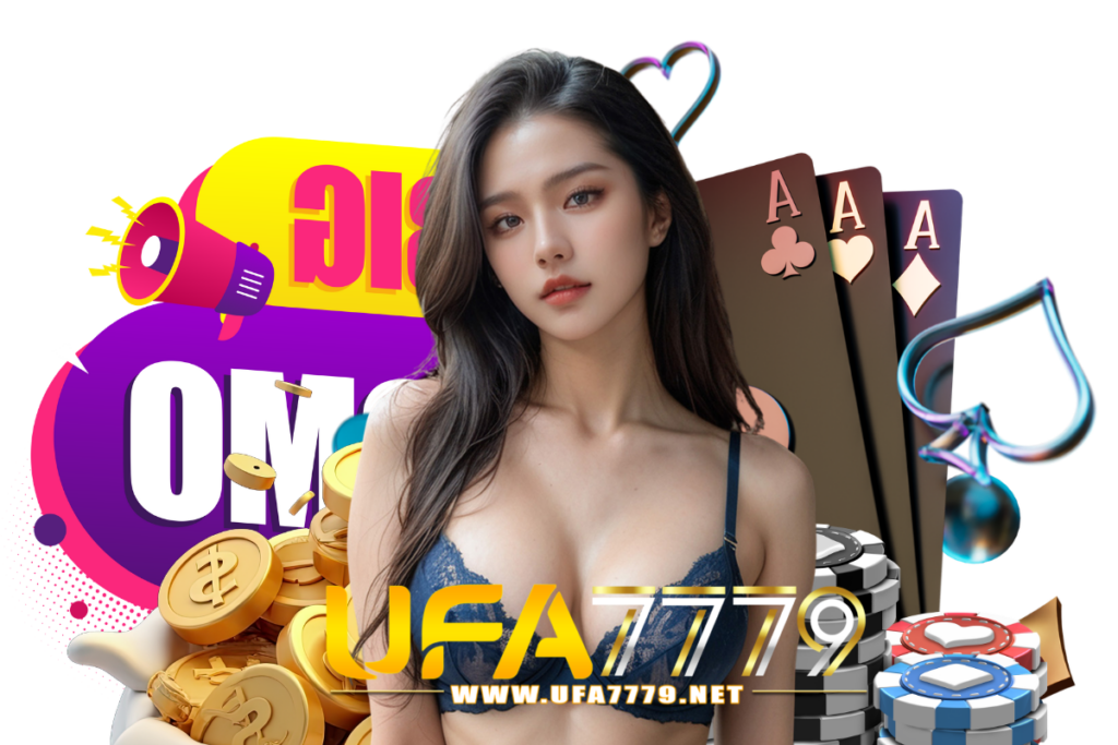ufa7779 สล็อต